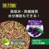 「【アウトレット】エキゾテラ RepDeli リクガメブレンドフード 900g 1個 ジェックス 新商品」の商品サムネイル画像4枚目