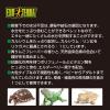 「【アウトレット】エキゾテラ RepDeli リクガメブレンドフード 900g 1個 ジェックス 新商品」の商品サムネイル画像6枚目