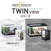「エキゾテラ レプテリア 爬虫類 ガラスケージ ツインビュー 300ホワイト 1個 ジェックス 新商品」の商品サムネイル画像7枚目