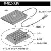 「エキゾテラ 爬虫類 ヒーター ヒーティングトップ S 1個 ジェックス 新商品」の商品サムネイル画像8枚目