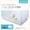 「ハーモニーランウェイ600 小動物用 1個 ジェックス 新商品」の商品サムネイル画像3枚目