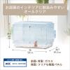 「グラスハーモニー600N 小動物用 1個 ジェックス」の商品サムネイル画像4枚目
