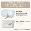 「グラスハーモニー600N 小動物用 1個 ジェックス」の商品サムネイル画像5枚目