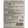 「暑さ対策 塩分チャージ 塩黒糖個包装（加工黒糖）400g 1個」の商品サムネイル画像3枚目