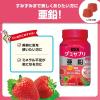「UHA味覚糖　UHAグミサプリ　亜鉛（30日分）　いちご味　1個（60粒入）　ボトルタイプ　サプリメント」の商品サムネイル画像3枚目