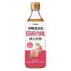 「砂糖無添加　国産白桃黒酢　500ml 2個 希釈用 飲むお酢 ヤマモリ」の商品サムネイル画像2枚目
