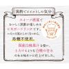 「砂糖無添加　国産白桃黒酢　500ml 2個 希釈用 飲むお酢 ヤマモリ」の商品サムネイル画像3枚目