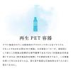 「【LOHACO・アスクル限定】詰め替えボトル 50ml VOYAGE50 5個　PET 詰替ボトル　オリジナル オリジナル」の商品サムネイル画像7枚目