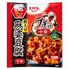 「プチッと中華麻婆豆腐中辛　129g（43g×3個） 2袋 エバラ食品 中華調味料 料理の素 手作り 小袋 簡単 簡便 マーボー豆腐」の商品サムネイル画像2枚目