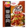 「プチッと中華回鍋肉　92g（23g×4個） 2袋 エバラ食品 中華調味料 料理の素 手作り 小袋 簡単 簡便 ホイコーロー」の商品サムネイル画像2枚目