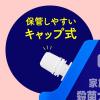 「マウスウォッシュ 詰め替え クリアクリーン マウスウォッシュ ソフトミント 770ml 1セット（4個） 花王 ノンアルコール 洗口液」の商品サムネイル画像6枚目