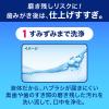 「マウスウォッシュ 詰め替え クリアクリーン マウスウォッシュ ソフトミント 770ml 1セット（4個） 花王 ノンアルコール 洗口液」の商品サムネイル画像8枚目