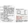 「のど黒だしで仕込んだ島根県天然茎わかめと海藻のスープ 4g×15袋 1セット（1個×3） 魚の屋」の商品サムネイル画像3枚目