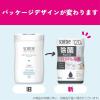 「ウェットティッシュ 除菌シート 日本製紙クレシア スコッティ ウェットティシュー 除菌 アルコール 120枚 ×2個」の商品サムネイル画像2枚目