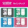 「ウェットティッシュ 除菌シート 日本製紙クレシア スコッティ ウェットティシュー 除菌 アルコール 120枚 ×2個」の商品サムネイル画像10枚目