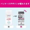 「ウェットティッシュ 除菌シート 日本製紙クレシア スコッティ ウェットティシュー 除菌 ボトル詰替　アルコール 100枚 ×2個」の商品サムネイル画像3枚目