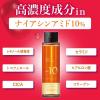 「メディショットNA10リンクル濃化粧水 180ml 明色化粧品」の商品サムネイル画像3枚目
