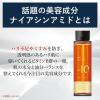 「メディショットNA10リンクル濃化粧水 180ml 明色化粧品」の商品サムネイル画像4枚目