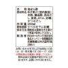 「塩ぽん酢 しろぽん ゆず塩仕立て 200ml 1本 但馬醸造所　国産柚子 ポン酢」の商品サムネイル画像2枚目