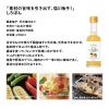 「塩ぽん酢 しろぽん ゆず塩仕立て 200ml 1本 但馬醸造所　国産柚子 ポン酢」の商品サムネイル画像3枚目