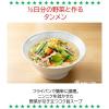 「タンメンスープ　3袋 1個 ラーメンスープ ヒガシマル醤油」の商品サムネイル画像5枚目