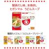 「タンメンスープ　3袋 1個 ラーメンスープ ヒガシマル醤油」の商品サムネイル画像6枚目