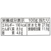 「（セール）玉井味噌 匠 信州白仕込 500g 2個 マルサンアイ みそ」の商品サムネイル画像4枚目