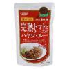 「直火焼　完熟トマトとチーズのハヤシルー　110g 2個 コスモ食品　ハヤシルウ」の商品サムネイル画像2枚目