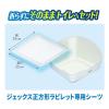 「ラビレット ヒノキア 小動物用 うさぎ 正方形トイレシーツ 除菌消臭 30枚入 1袋 ジェックス」の商品サムネイル画像3枚目