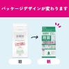 「ウェットティッシュ スコッティ ウェットティシュー 除菌 ノンアルコール 100枚 つめかえ用 1個 日本製紙クレシア」の商品サムネイル画像2枚目