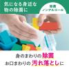「ウェットティッシュ スコッティ ウェットティシュー 除菌 ノンアルコール 100枚 つめかえ用 1セット（1個×2）日本製紙クレシア」の商品サムネイル画像4枚目