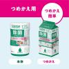 「ウェットティッシュ スコッティ ウェットティシュー 除菌 ノンアルコール 100枚 つめかえ用 1セット（1個×2）日本製紙クレシア」の商品サムネイル画像5枚目