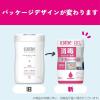 「ウェットティッシュ アルコール スコッティ ウェットティシュー 消毒アルコール 80枚 本体 1セット（1個×2）日本製紙クレシア」の商品サムネイル画像3枚目