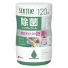 「ウェットティッシュ スコッティ ウェットティシュー 除菌 ノンアルコール 120枚 本体 1セット（1個×14）日本製紙クレシア」の商品サムネイル画像2枚目