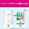 「ウェットティッシュ スコッティ ウェットティシュー 除菌 ノンアルコール 120枚 本体 1セット（1個×14）日本製紙クレシア」の商品サムネイル画像3枚目