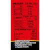 「辛ラーメンミニカップ 1セット（1個×3） 農心」の商品サムネイル画像4枚目