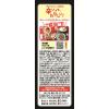 「辛ラーメンBLACK3食入り 1個(3食入) 農心」の商品サムネイル画像3枚目
