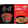 「辛ラーメンバケツカップ 1セット（1個×6） 農心」の商品サムネイル画像4枚目