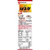 「ノグリラーメン1食 1セット（1個×6） 農心」の商品サムネイル画像3枚目