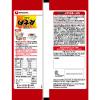 「ノグリラーメン1食 1セット（1個×3） 農心」の商品サムネイル画像5枚目