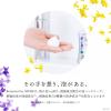 「ボタニカル by ミューズ 泡ハンドソープ スミレ＆グリーンイランイラン メガサイズ詰替 1800ml 1個 泡タイプ」の商品サムネイル画像4枚目