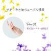 「ボタニカル by ミューズ 泡ハンドソープ スミレ＆グリーンイランイラン メガサイズ詰替 1800ml 1個 泡タイプ」の商品サムネイル画像5枚目