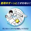 「ハミング 消臭実感 汗・脂臭タイプ クリアシトラス 本体 500g 1個 柔軟剤 花王」の商品サムネイル画像5枚目