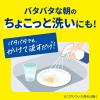 「キュキュット 泡パック オレンジ 詰め替え 720mL 1個 食器用洗剤 花王」の商品サムネイル画像8枚目