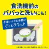「キュキュット 泡パック オレンジ 詰め替え 720mL 1個 食器用洗剤 花王」の商品サムネイル画像10枚目