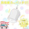 「【防犯用品】アスカ ライトつき防犯ブザー ホワイト GE085W 1個」の商品サムネイル画像6枚目
