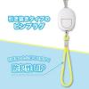 「【防犯用品】アスカ 防犯ブザー LEDライト付き ホワイト GE069WM 1個」の商品サムネイル画像3枚目