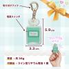 「【防犯用品】アスカ プリンセス防犯ブザー パフューム ブルー GE086MB 1個」の商品サムネイル画像7枚目