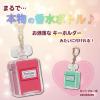 「【防犯用品】アスカ プリンセス防犯ブザー パフューム ピンク GE086P 1個」の商品サムネイル画像3枚目