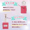 「【防犯用品】アスカ プリンセス防犯ブザー パフューム ピンク GE086P 1個」の商品サムネイル画像4枚目